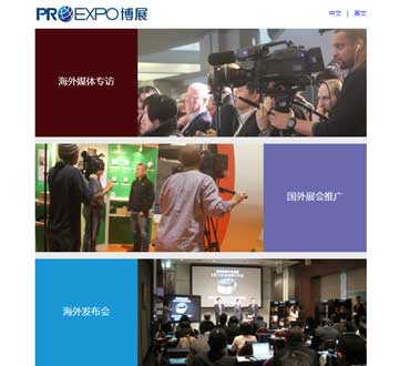 深圳博展品牌營銷有限公司手機網(wǎng)站模板