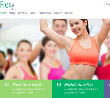 瑜伽運動健身俱樂部企業(yè)網(wǎng)站模板